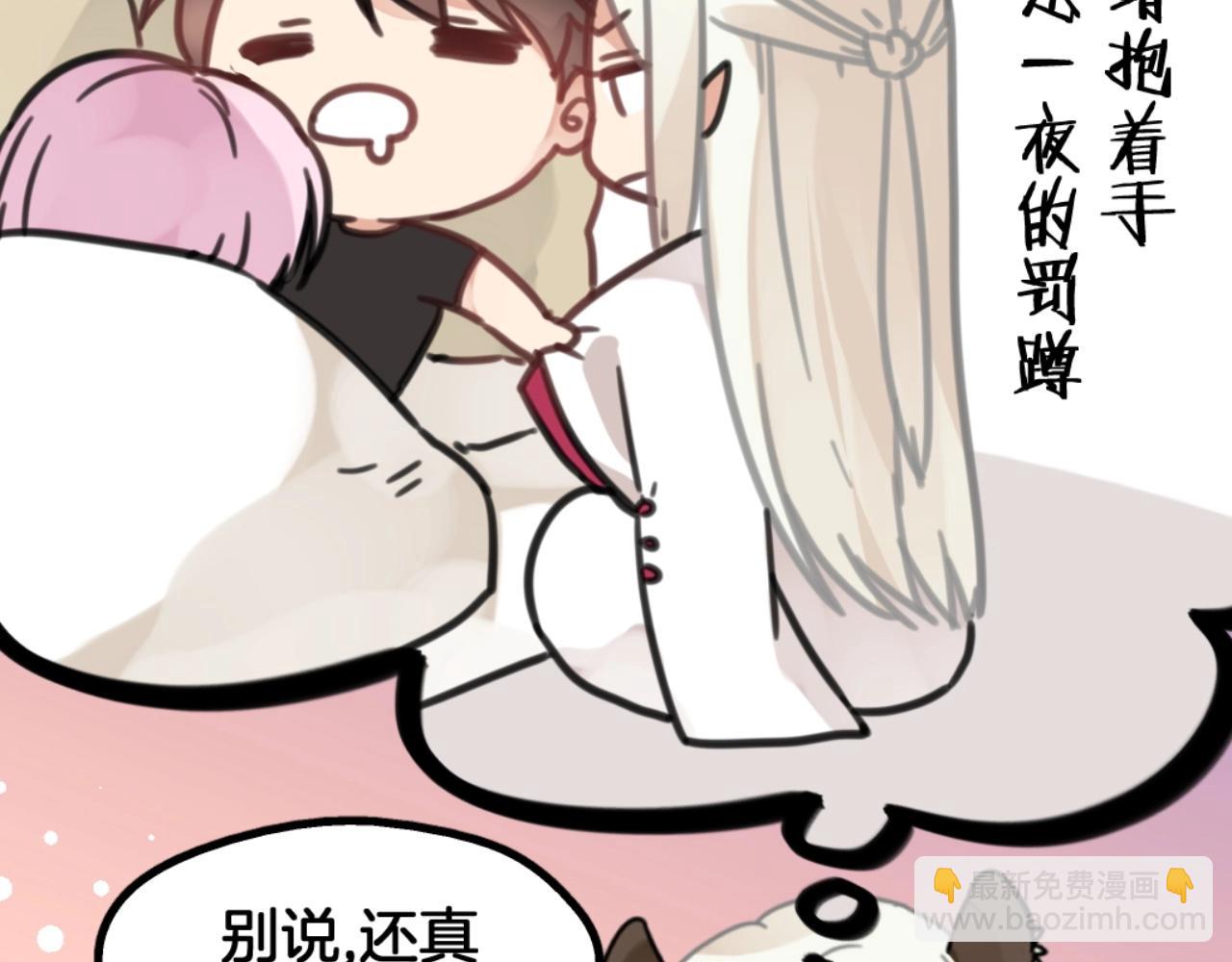 第14话 爸爸和爹爹(1/2)-第47话