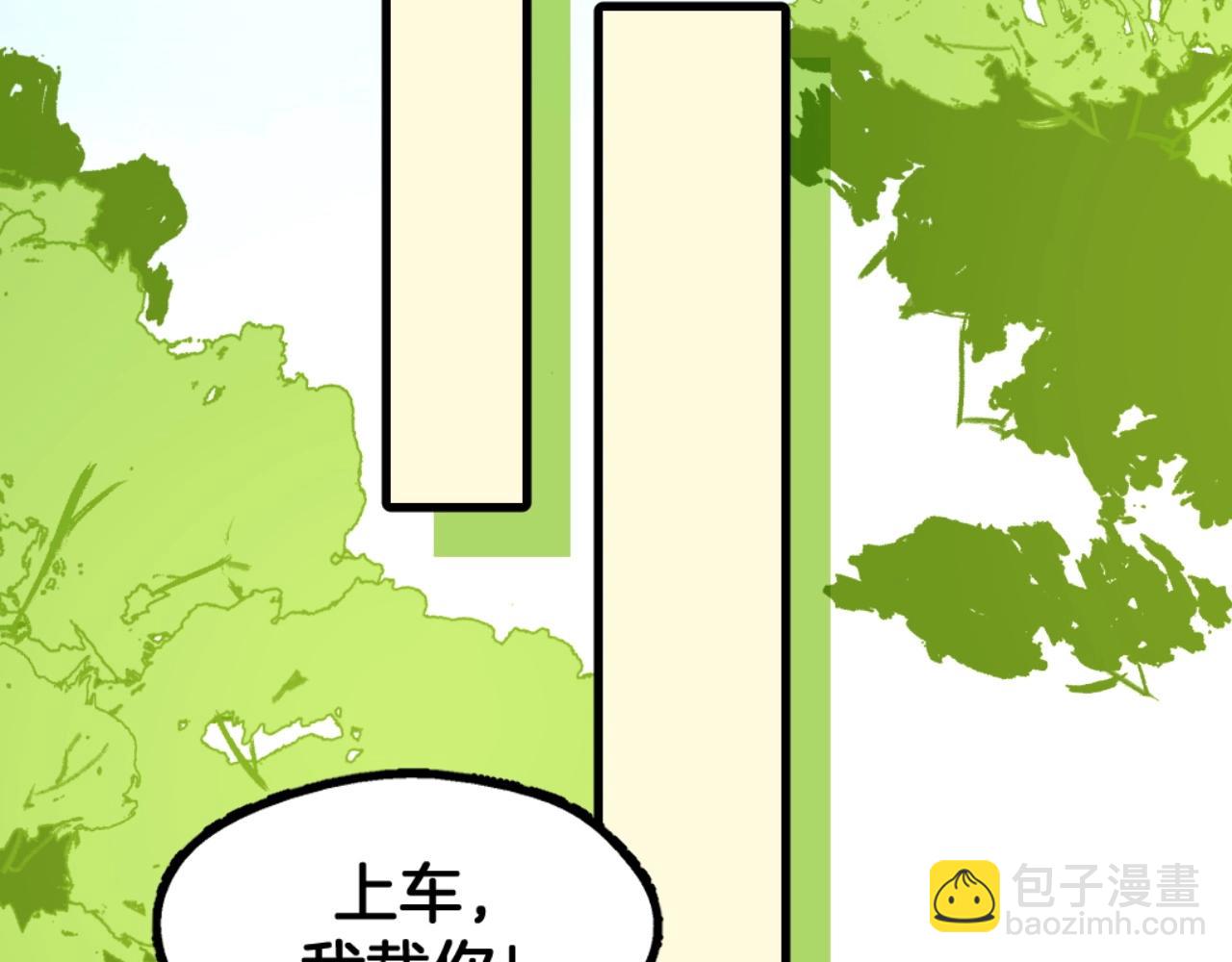 第14话 爸爸和爹爹(1/2)-第47话