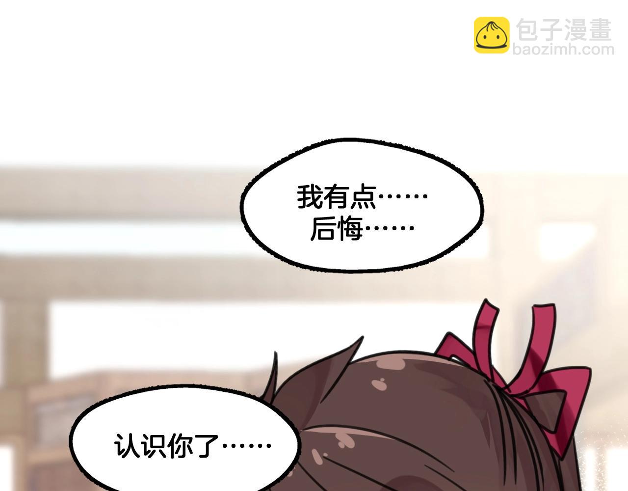 第14话 爸爸和爹爹(1/2)-第47话