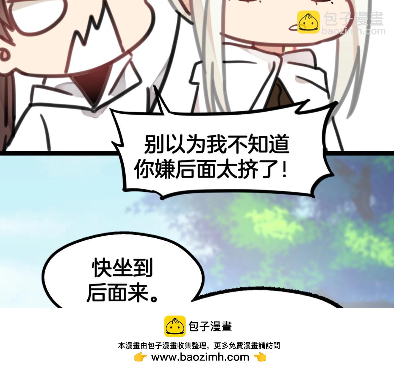 第14话 爸爸和爹爹(1/2)-第47话