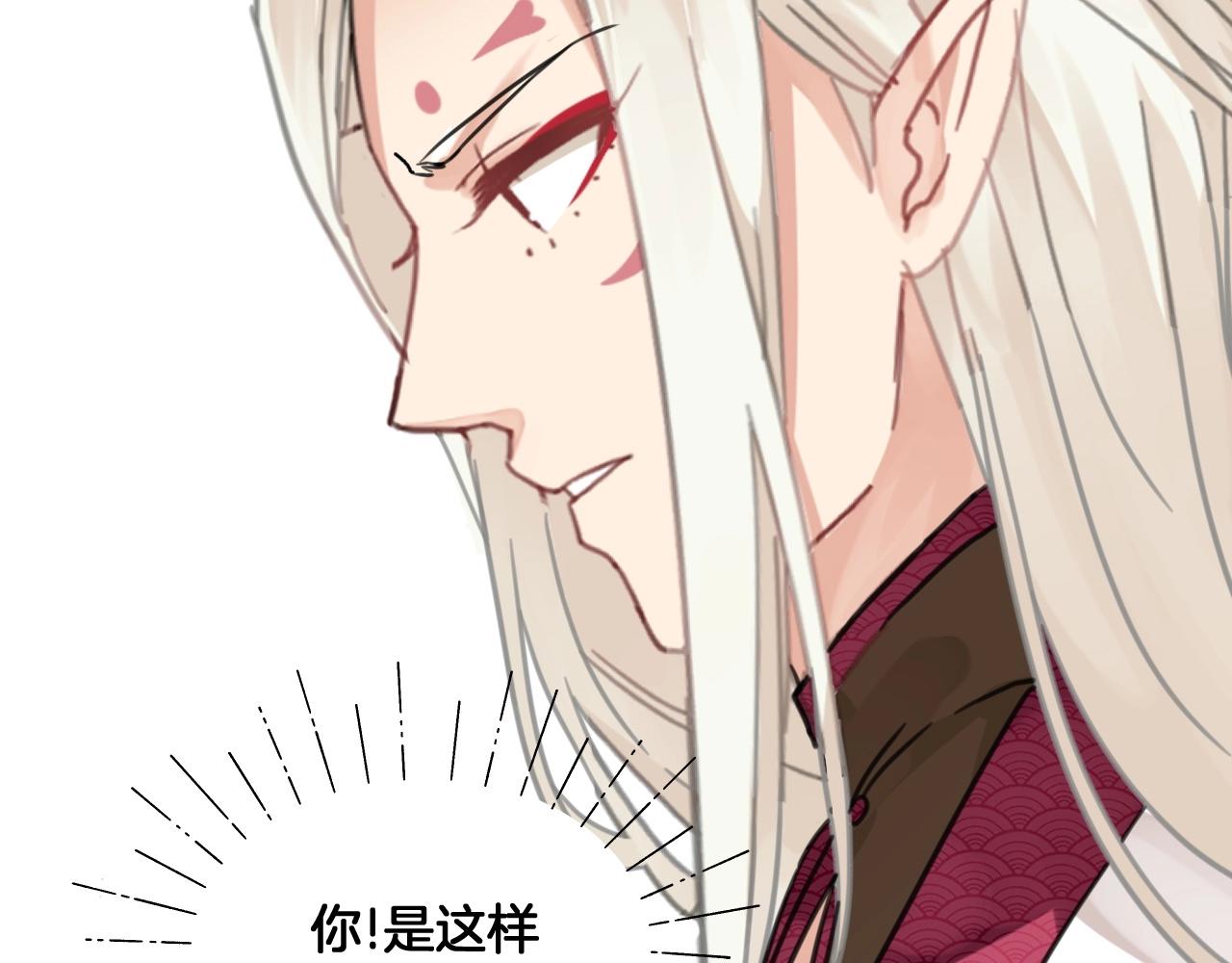 第14话 爸爸和爹爹(1/2)-第47话