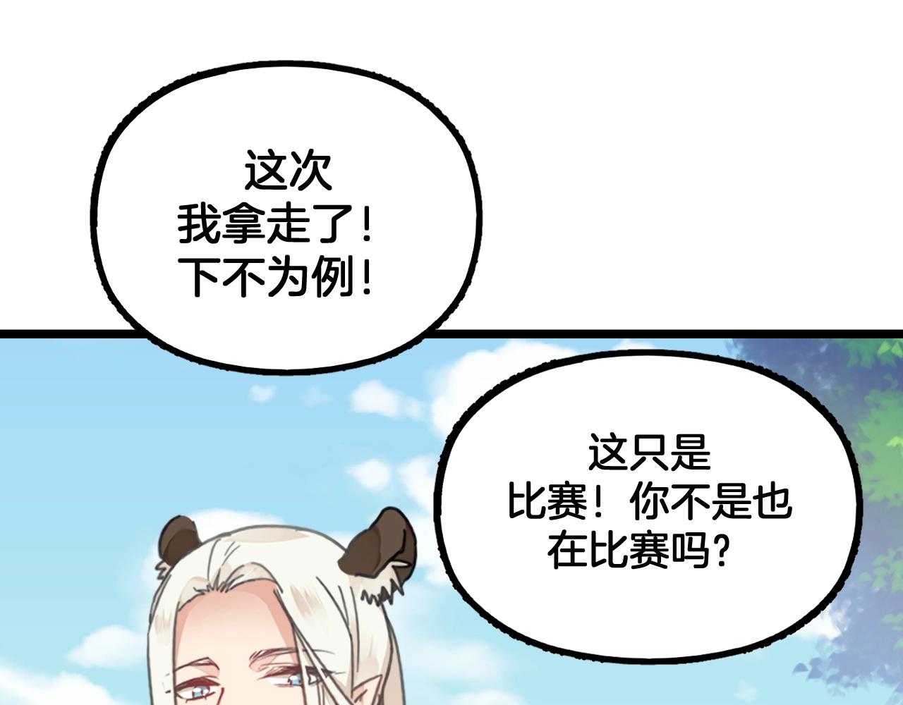 第16话 活动结束(1/2)-第49话