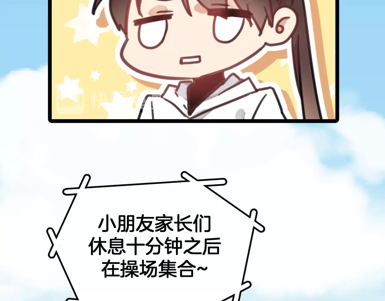 第16话 活动结束(1/2)-第49话