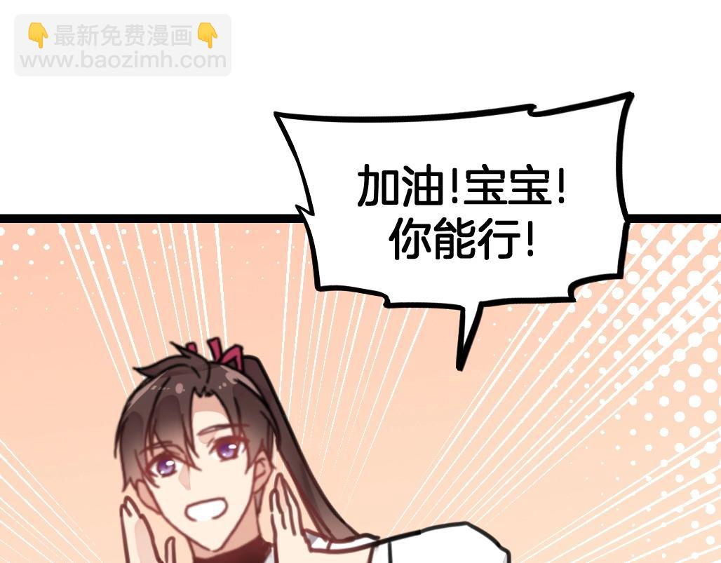 第16话 活动结束(1/2)-第49话