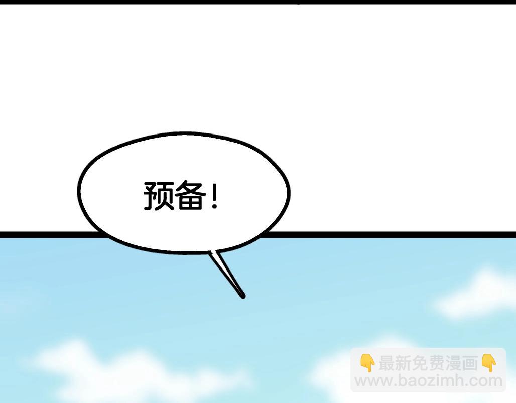 第16话 活动结束(1/2)-第49话