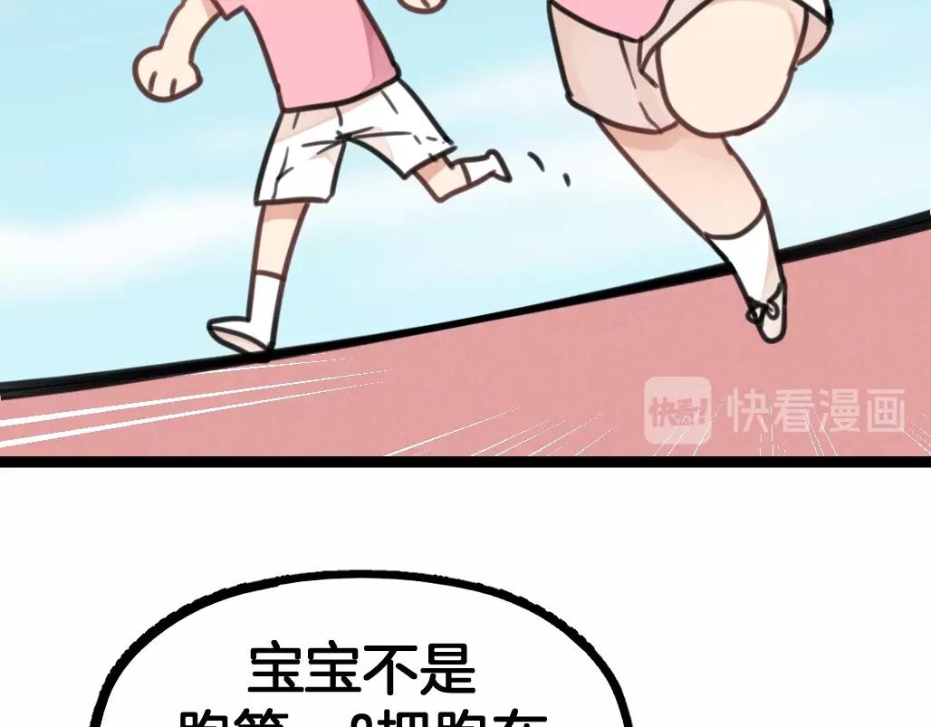 第16话 活动结束(1/2)-第49话