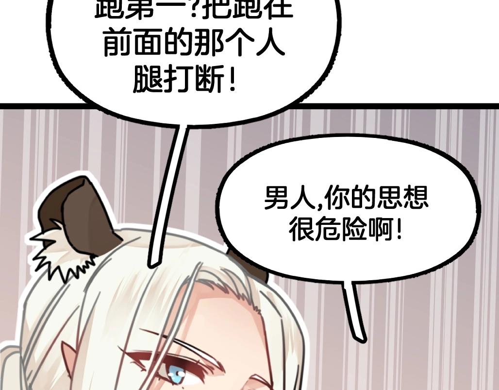 第16话 活动结束(1/2)-第49话