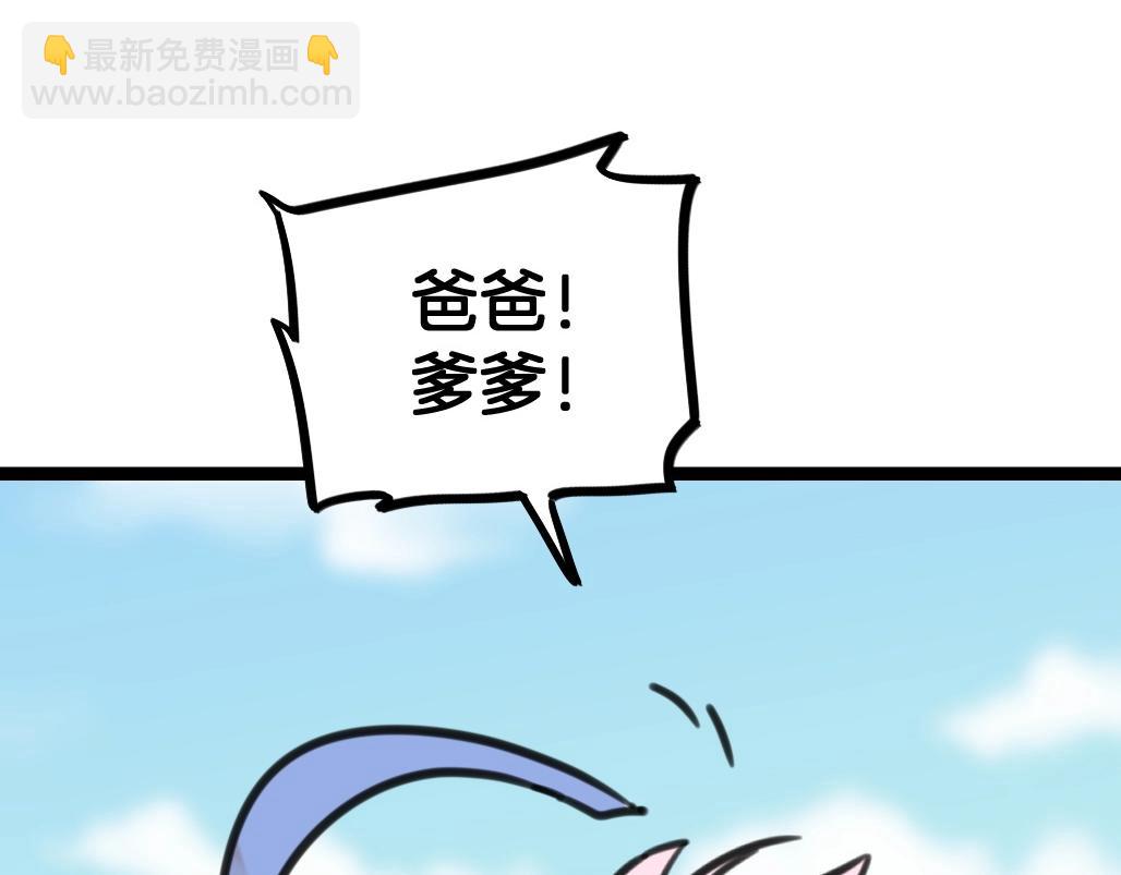 第16话 活动结束(1/2)-第49话