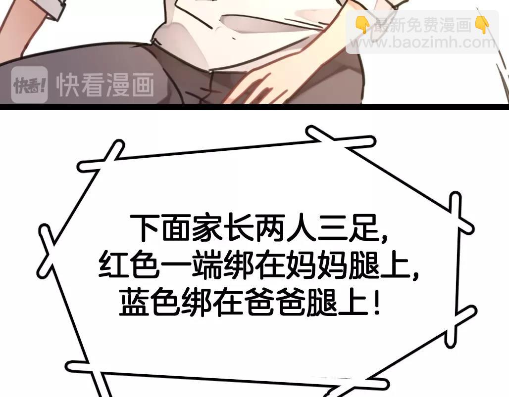 第16话 活动结束(1/2)-第49话