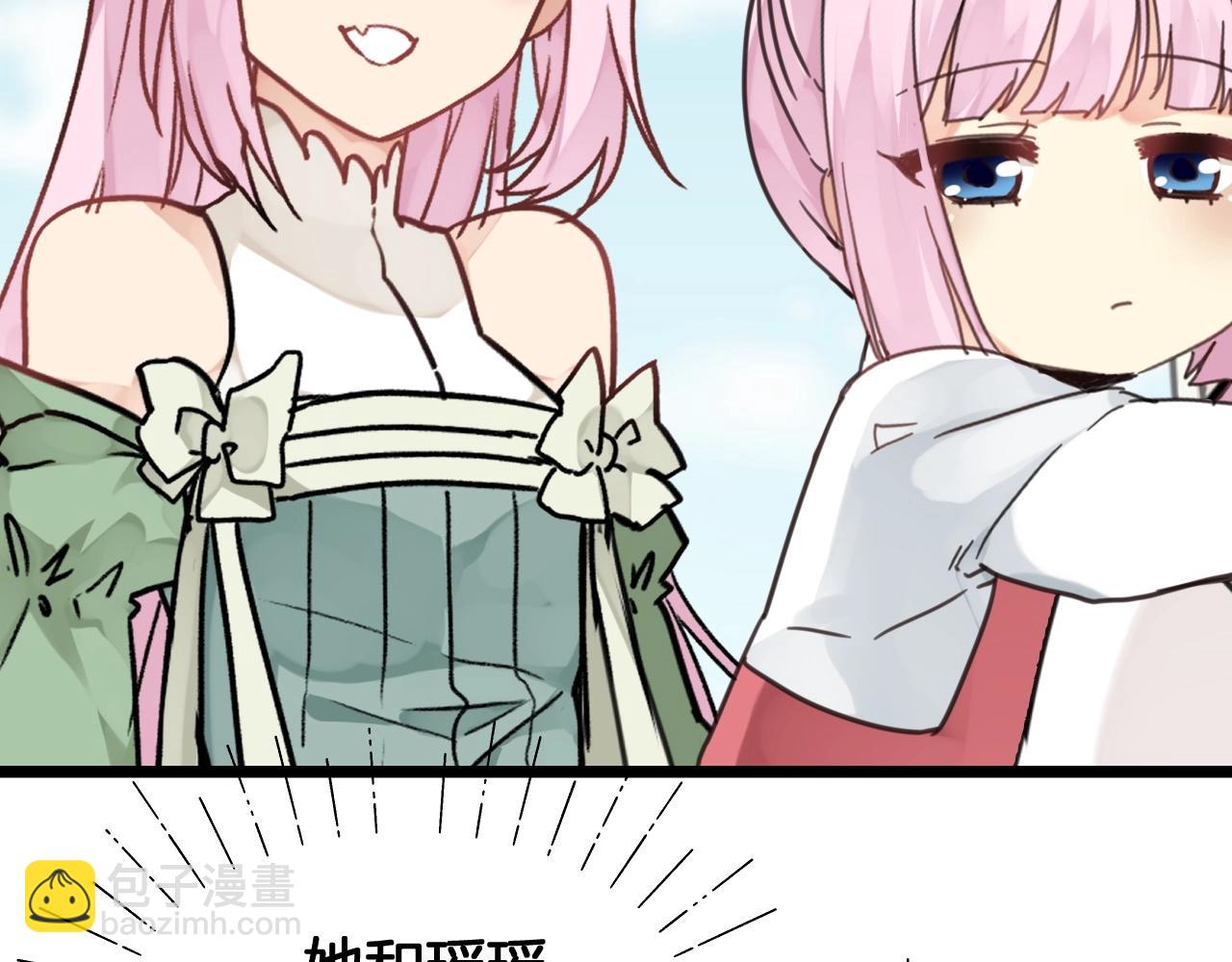 第18话 瑶瑶的妈妈？(1/2)-第51话