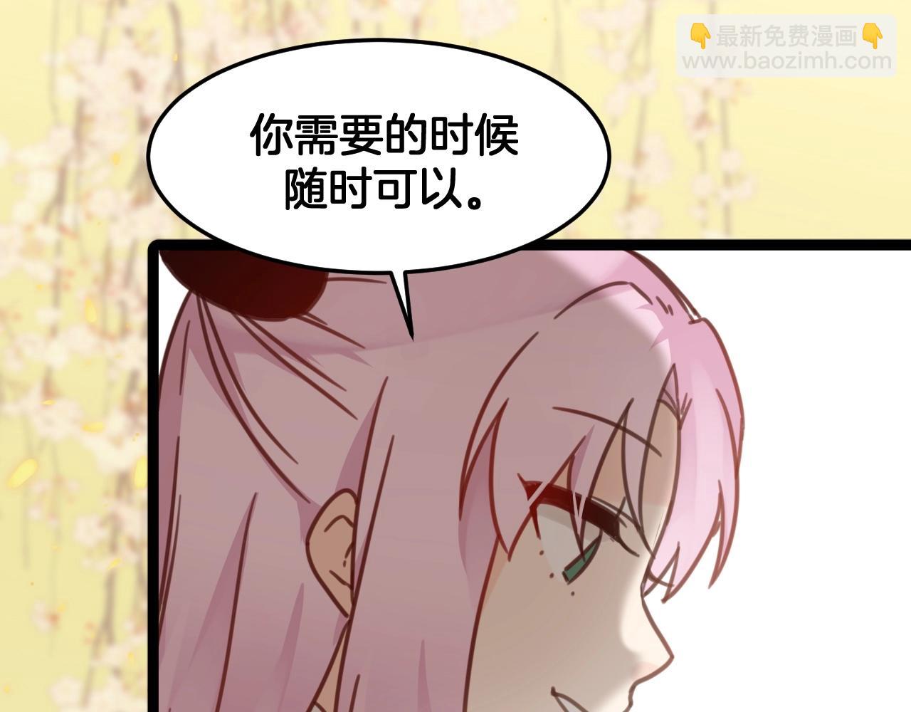 第18话 瑶瑶的妈妈？(1/2)-第51话