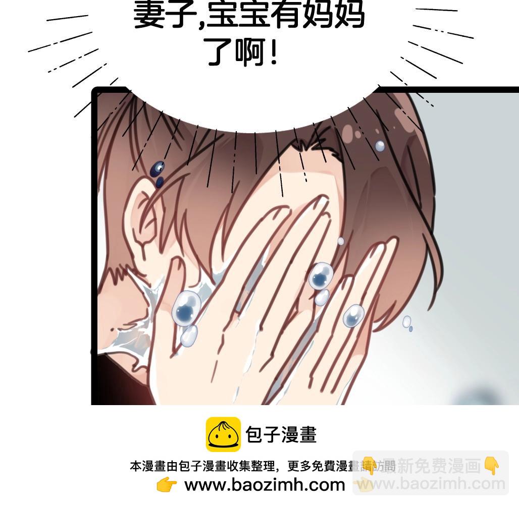 第18话 瑶瑶的妈妈？(1/2)-第51话