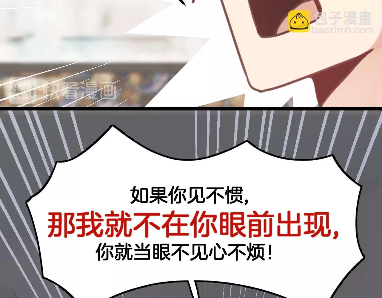 第20话 离家出走(1/2)-第53话