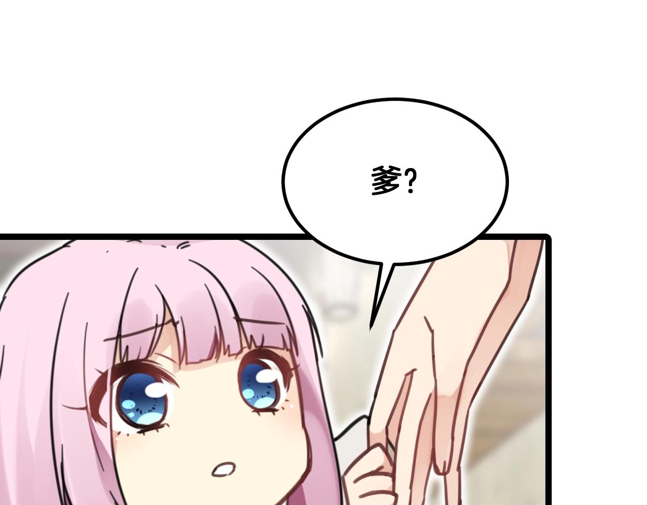 第20话 离家出走(1/2)-第53话