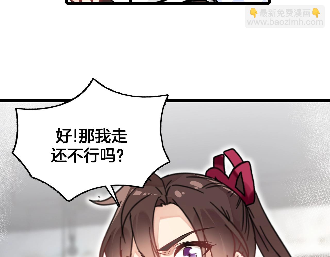 第20话 离家出走(1/2)-第53话