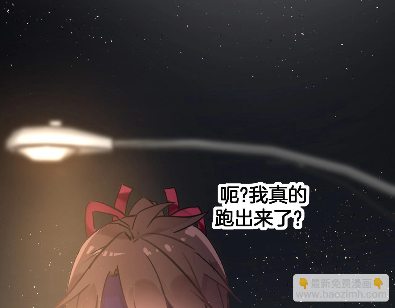 第20话 离家出走(1/2)-第53话