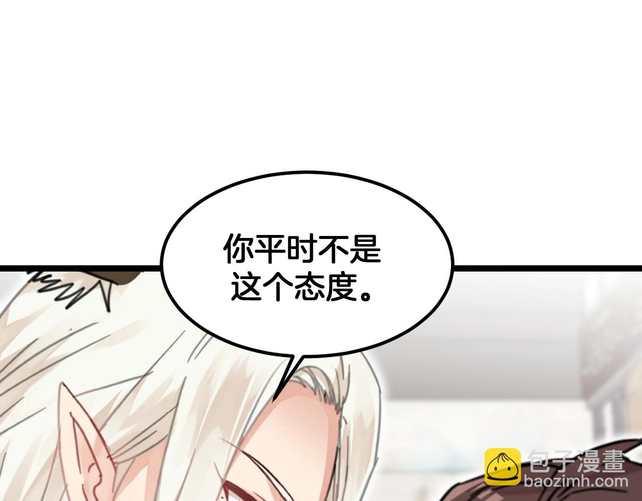 第20话 离家出走(1/2)-第53话