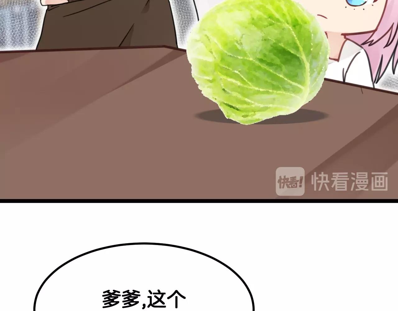 第20话 离家出走(1/2)-第53话