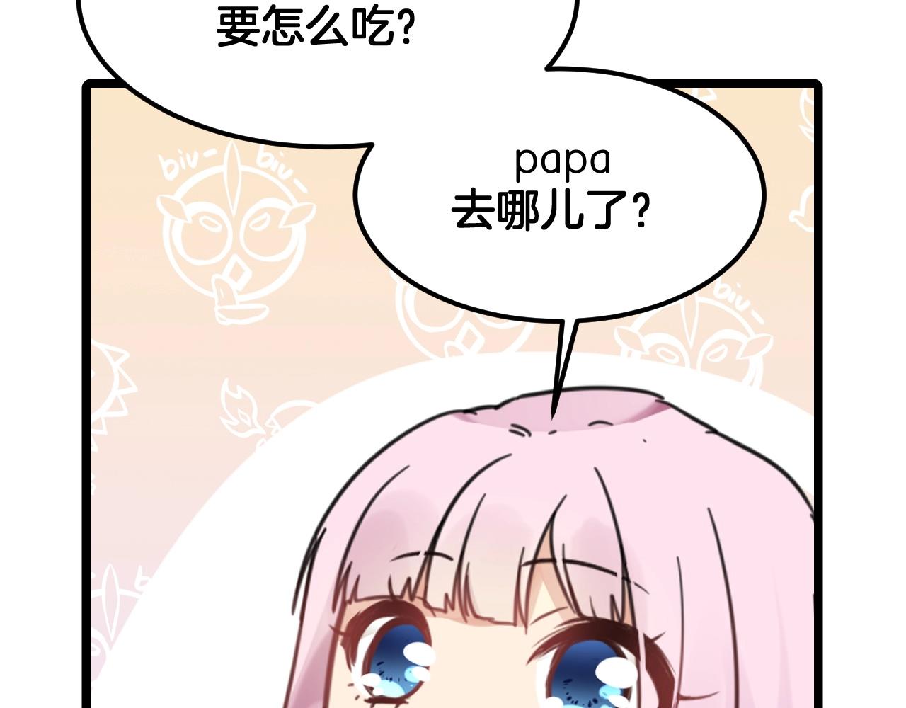 第20话 离家出走(1/2)-第53话