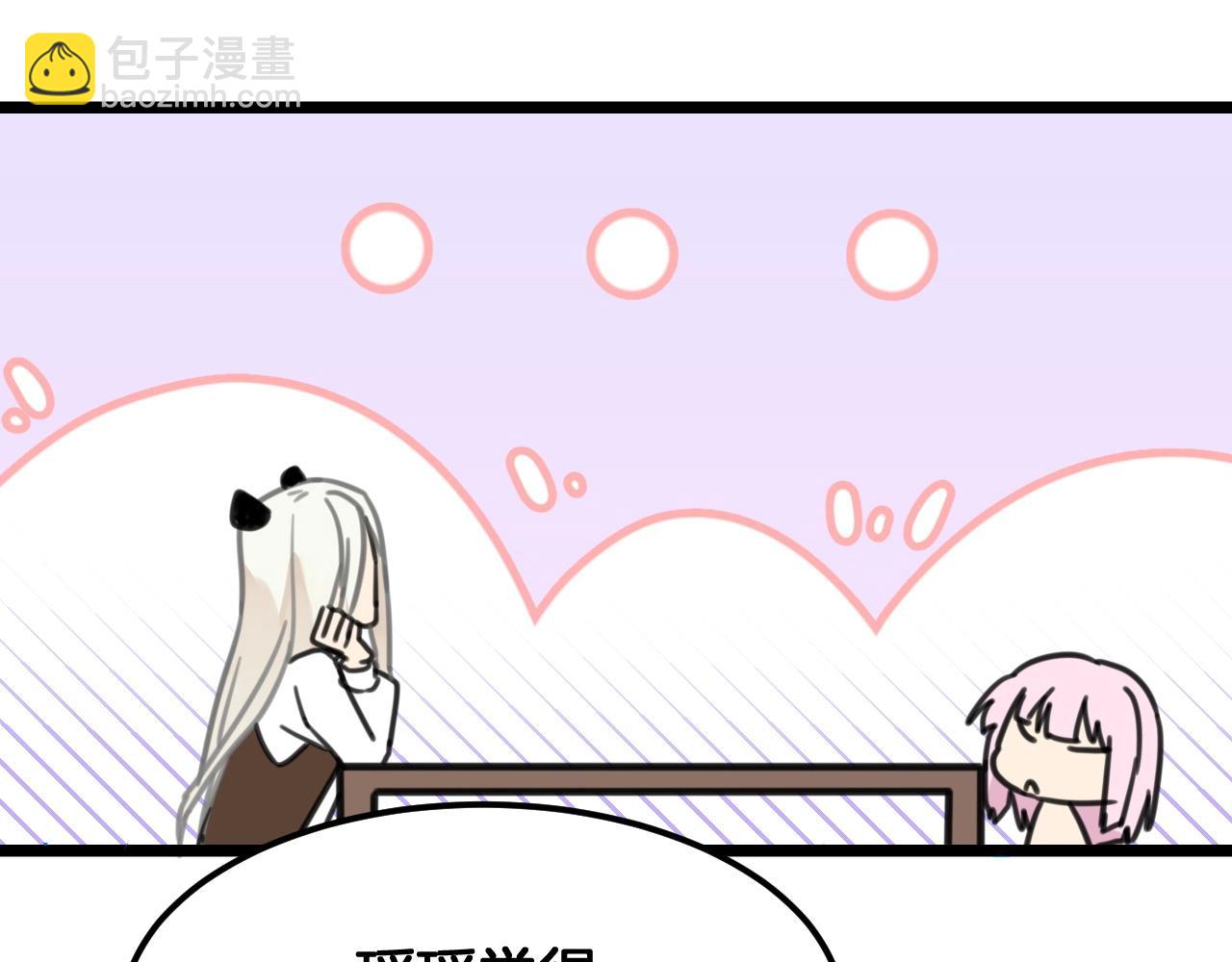 第20话 离家出走(1/2)-第53话