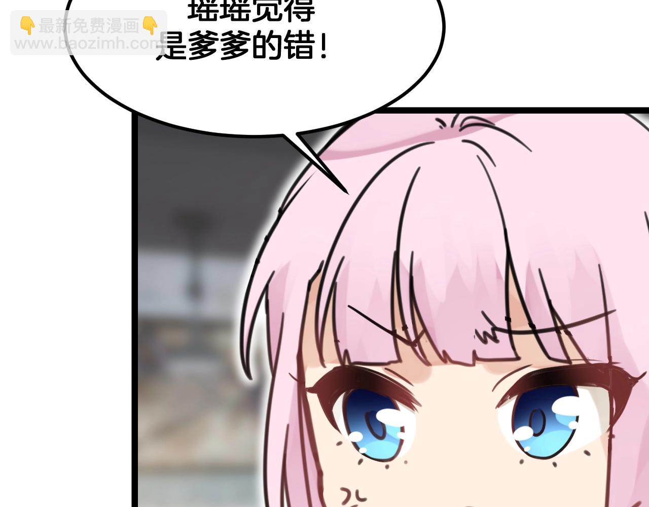 第20话 离家出走(1/2)-第53话