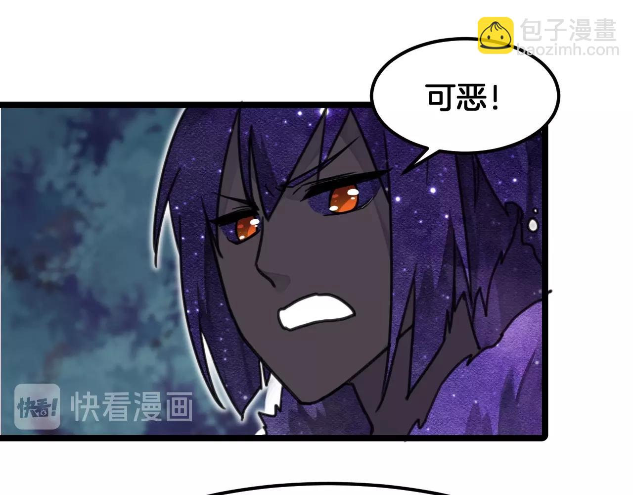 第22话 少年司幽靖(1/2)-第55话