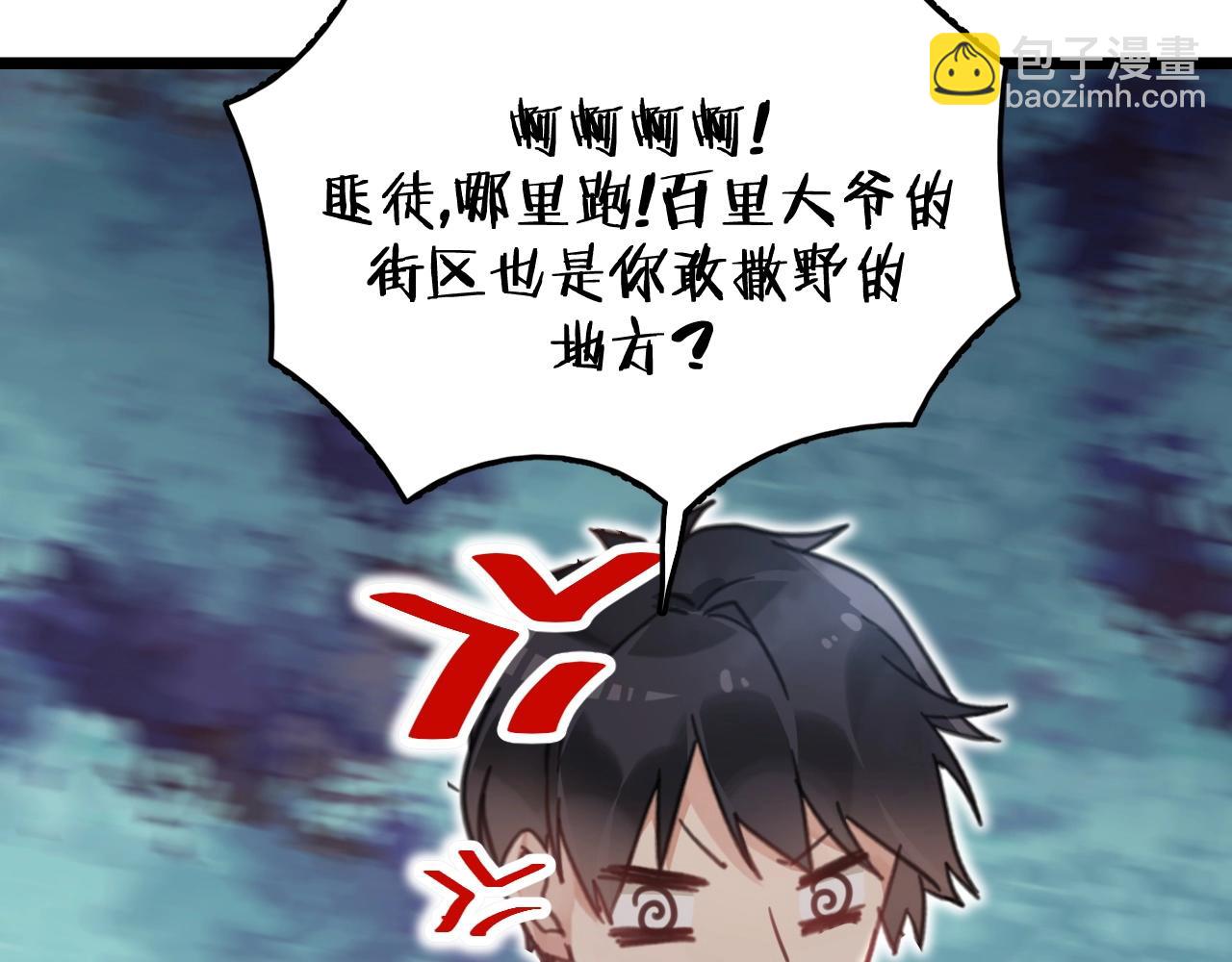 第22话 少年司幽靖(1/2)-第55话