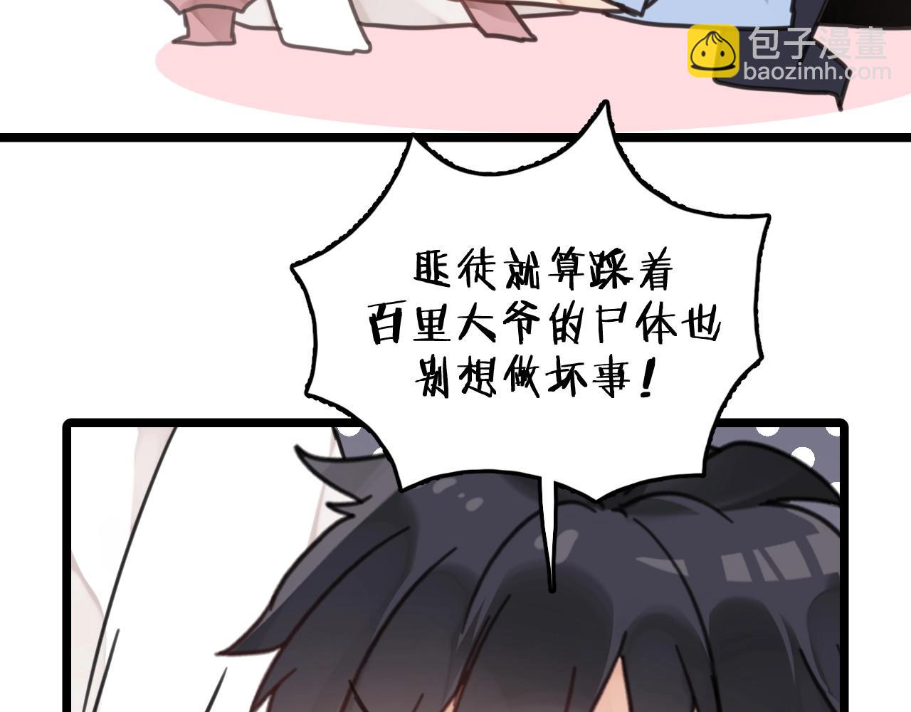 第22话 少年司幽靖(1/2)-第55话