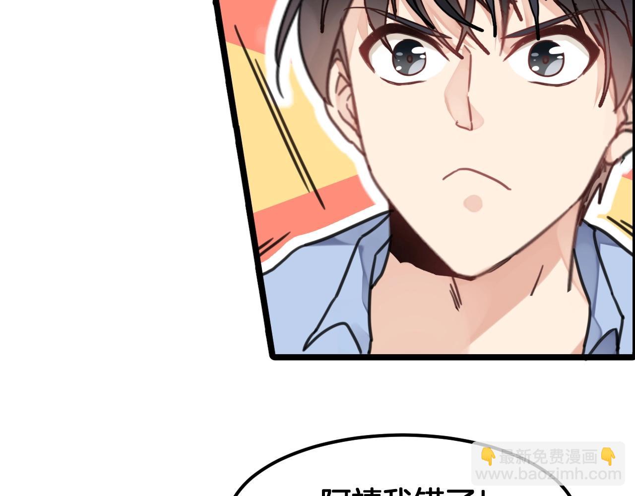 第22话 少年司幽靖(1/2)-第55话