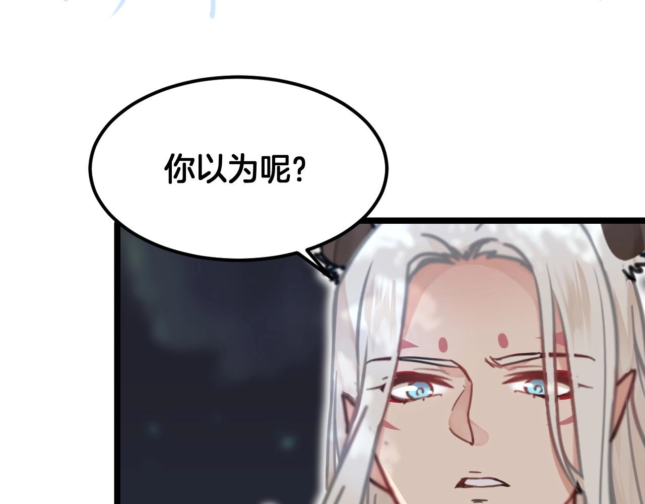 第22话 少年司幽靖(1/2)-第55话