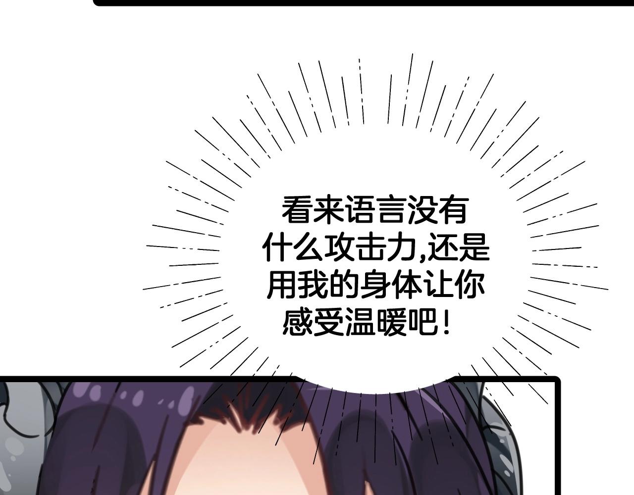 第24话 都是男孩子(1/2)-第57话