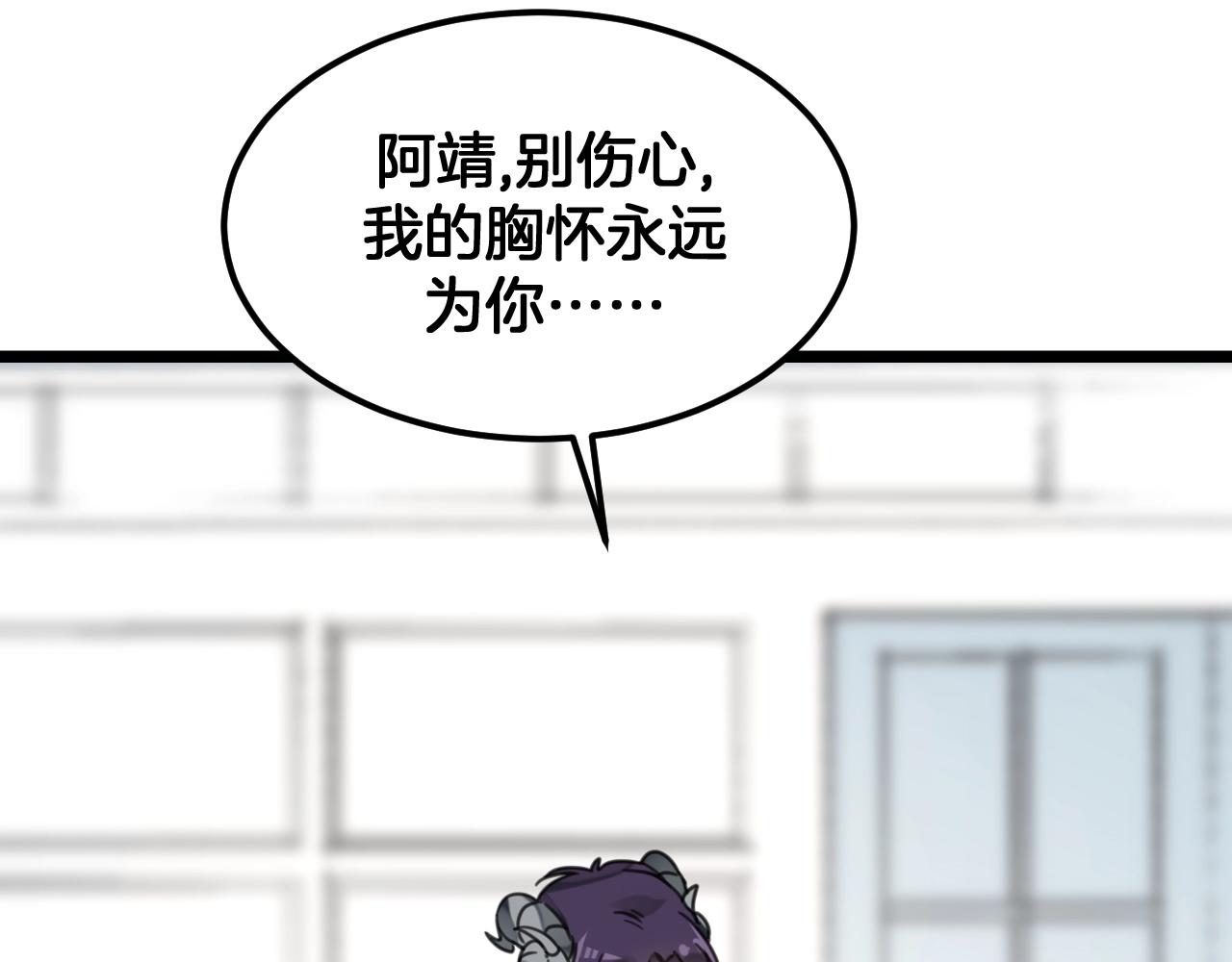 第24话 都是男孩子(1/2)-第57话