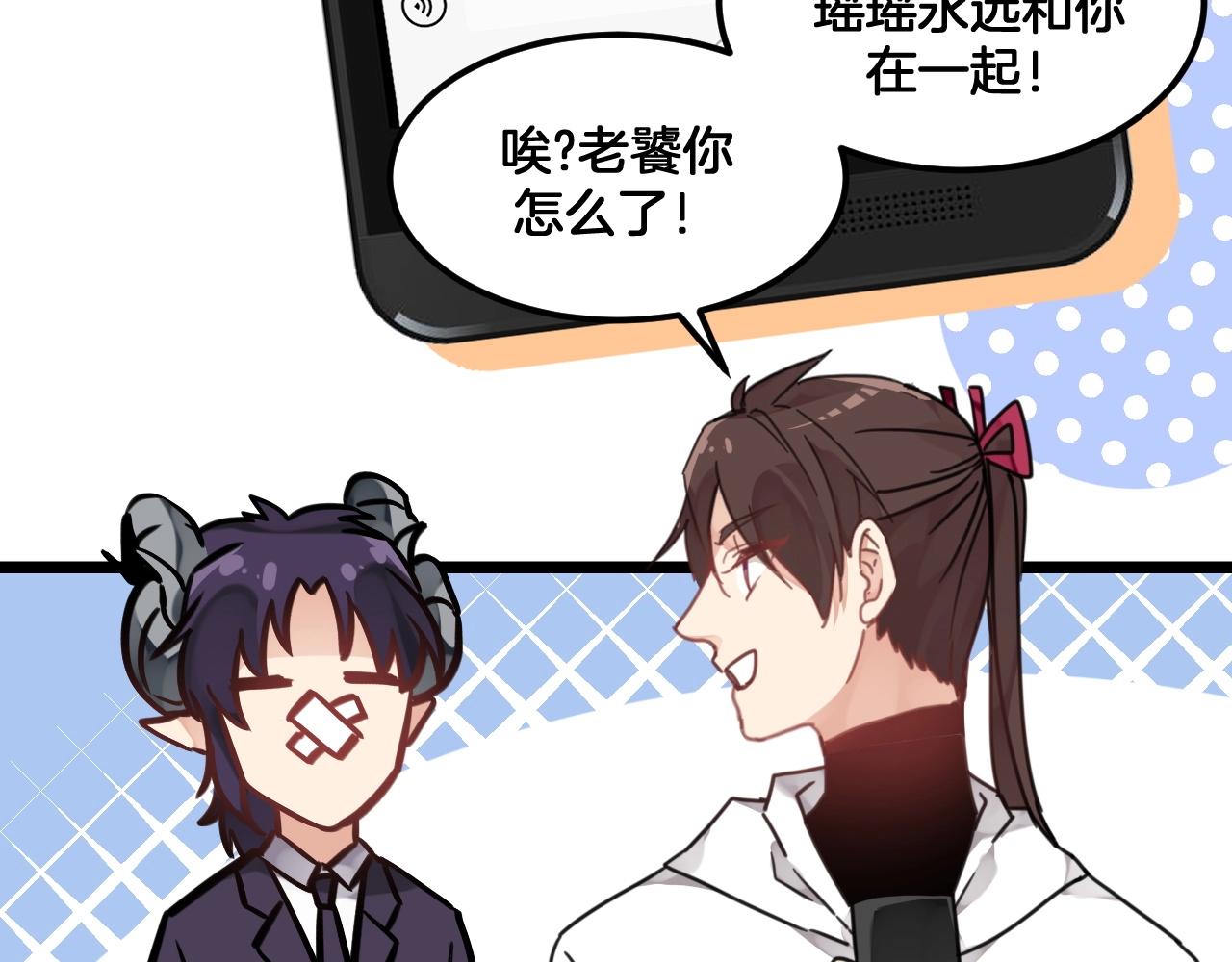 第24话 都是男孩子(1/2)-第57话