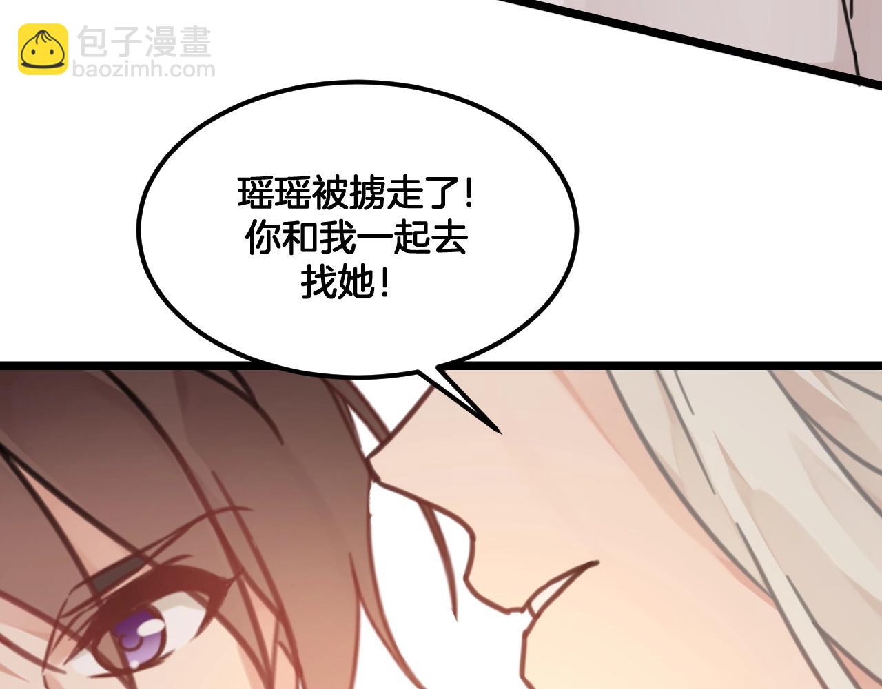 第24话 都是男孩子(1/2)-第57话