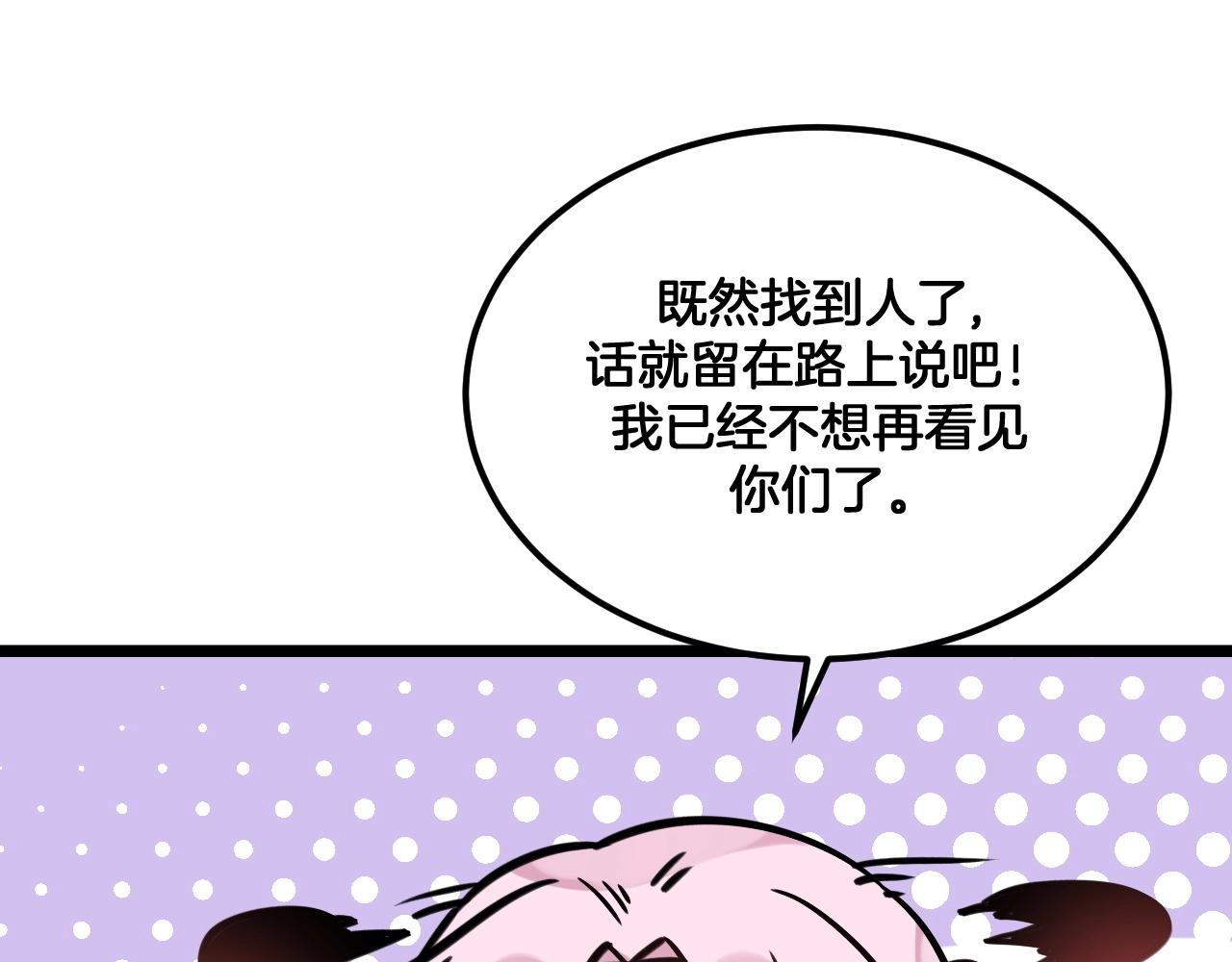 第24话 都是男孩子(1/2)-第57话