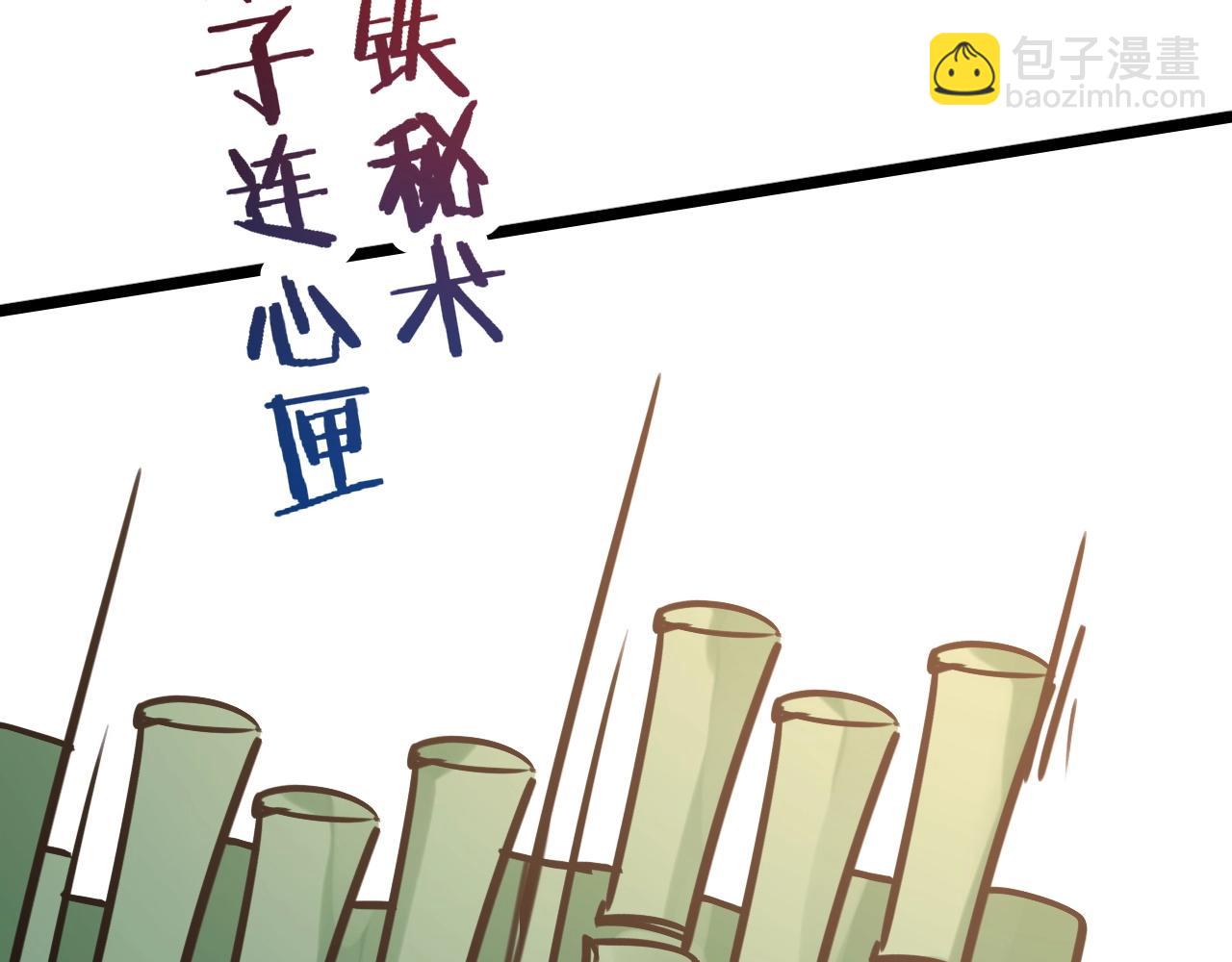 第24话 都是男孩子(1/2)-第57话