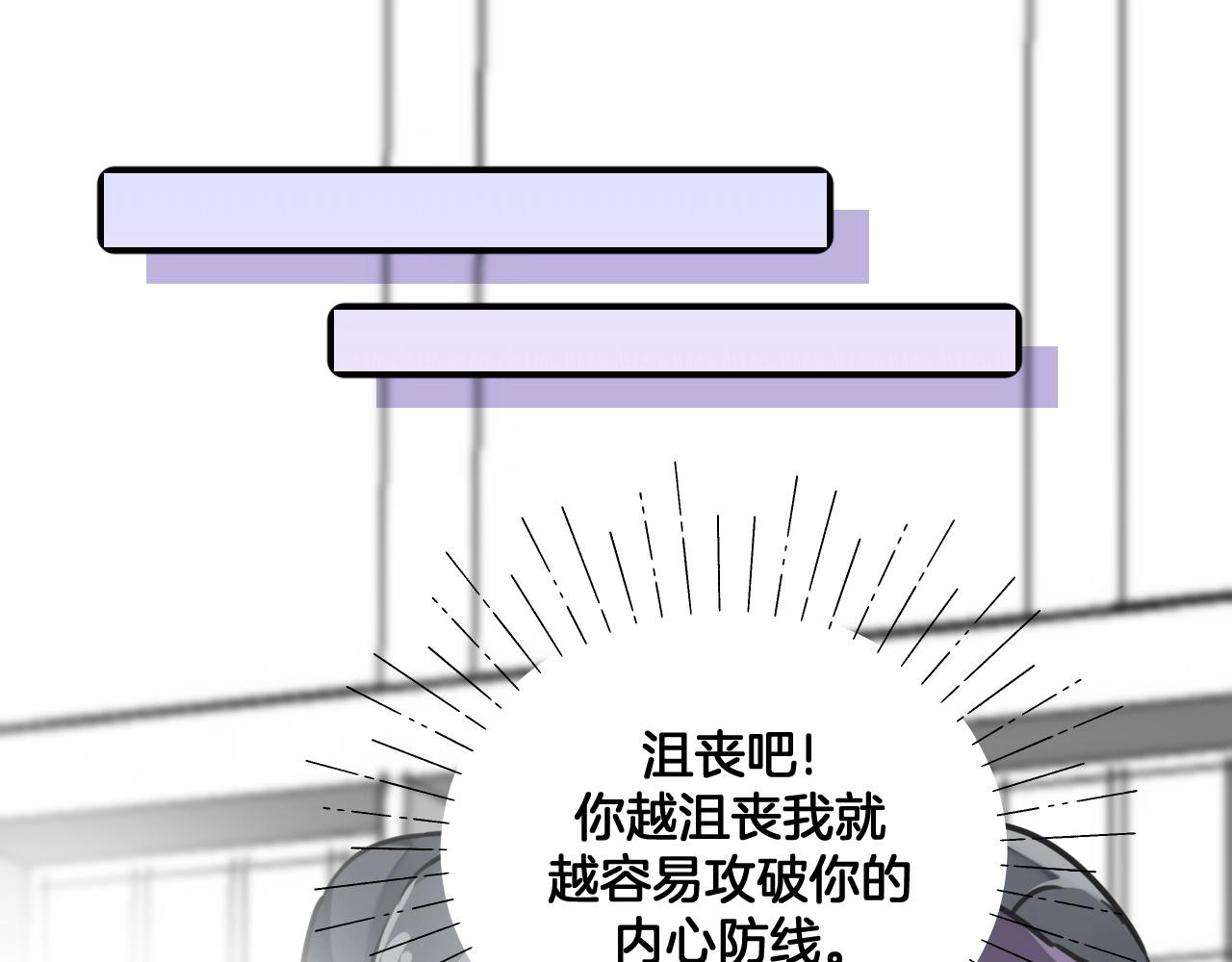 第24话 都是男孩子(1/2)-第57话