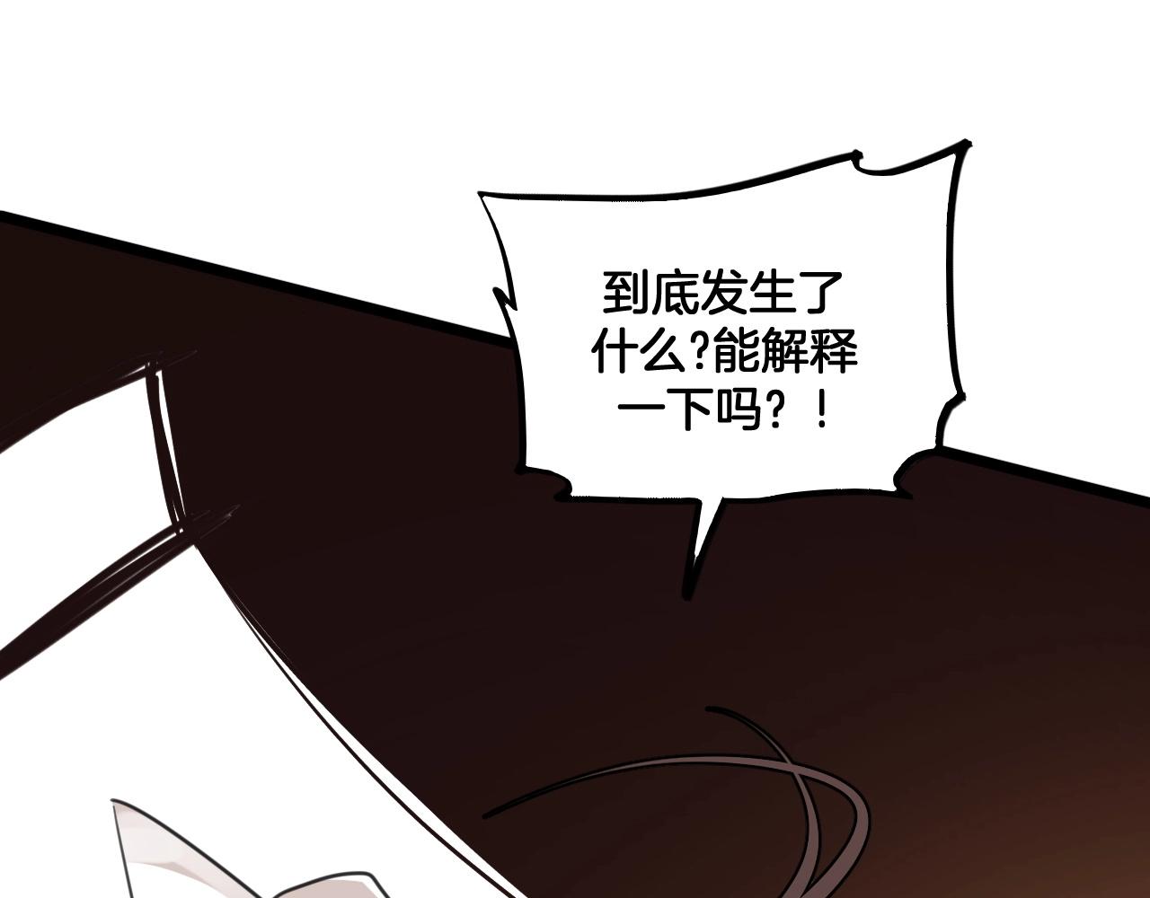 第24话 都是男孩子(1/2)-第57话