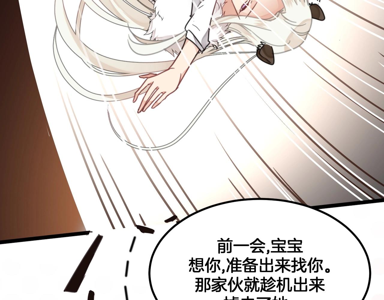 第24话 都是男孩子(1/2)-第57话