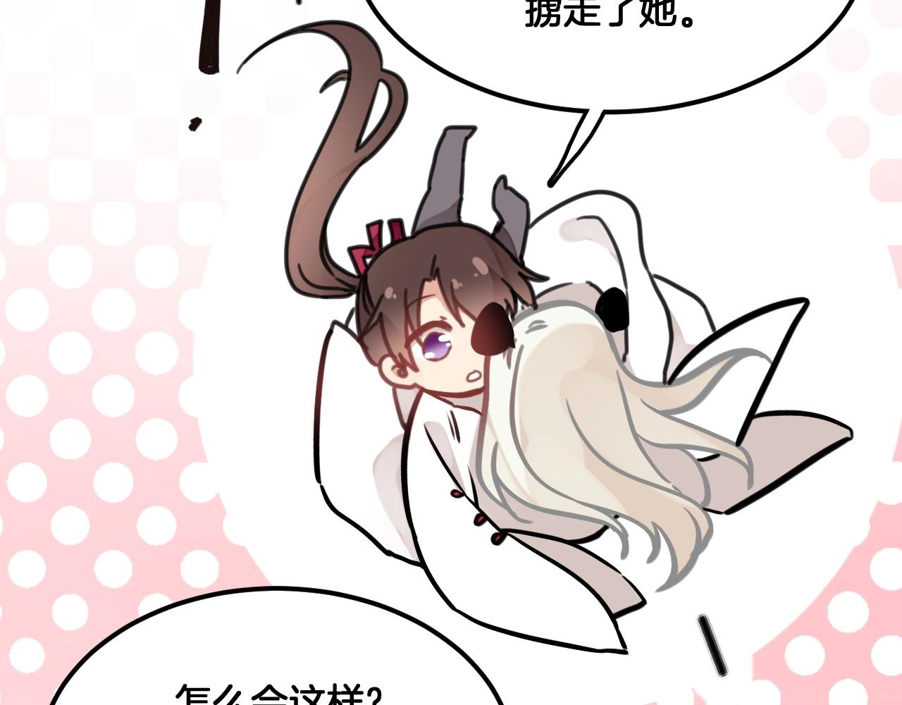 第24话 都是男孩子(1/2)-第57话