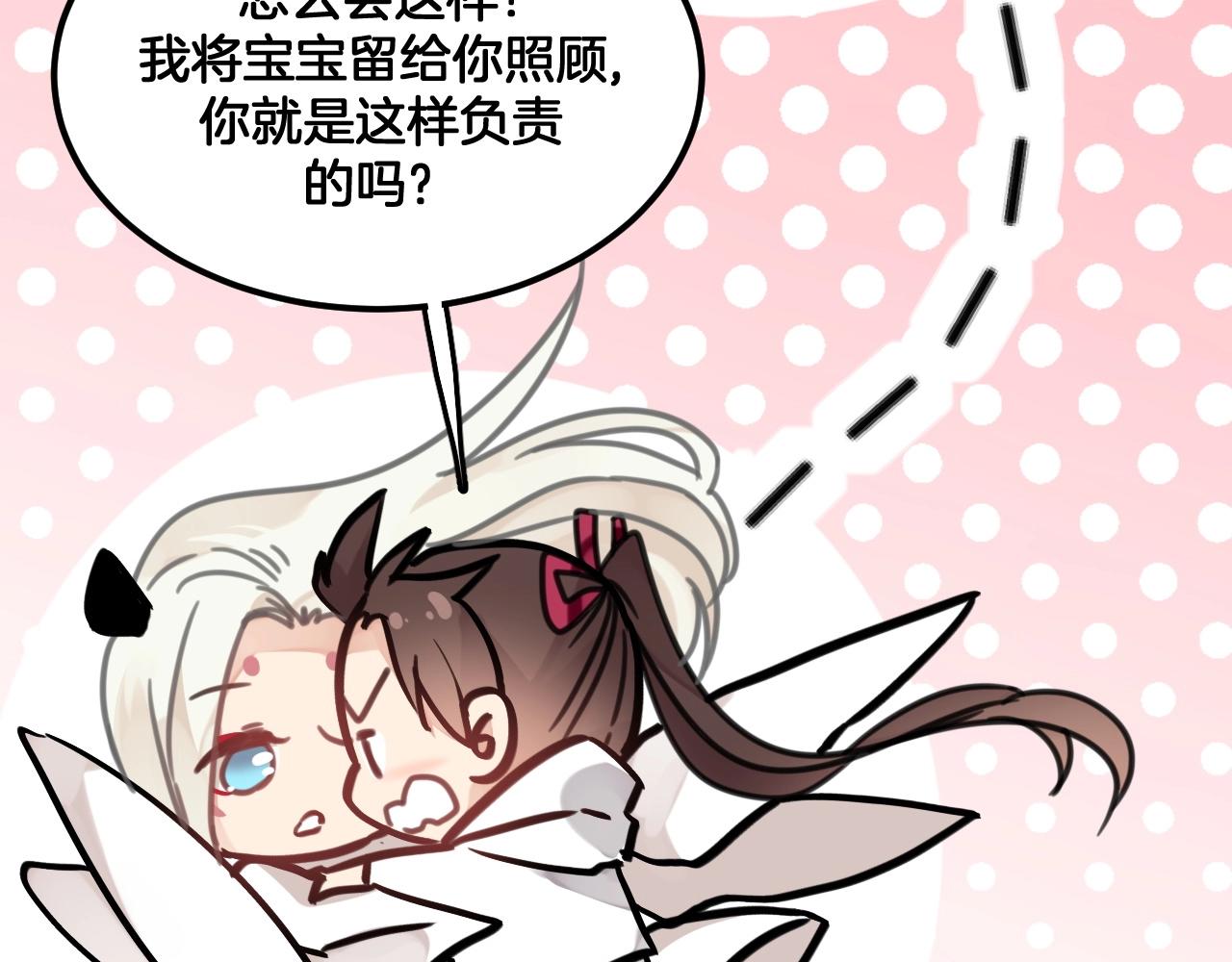 第24话 都是男孩子(1/2)-第57话