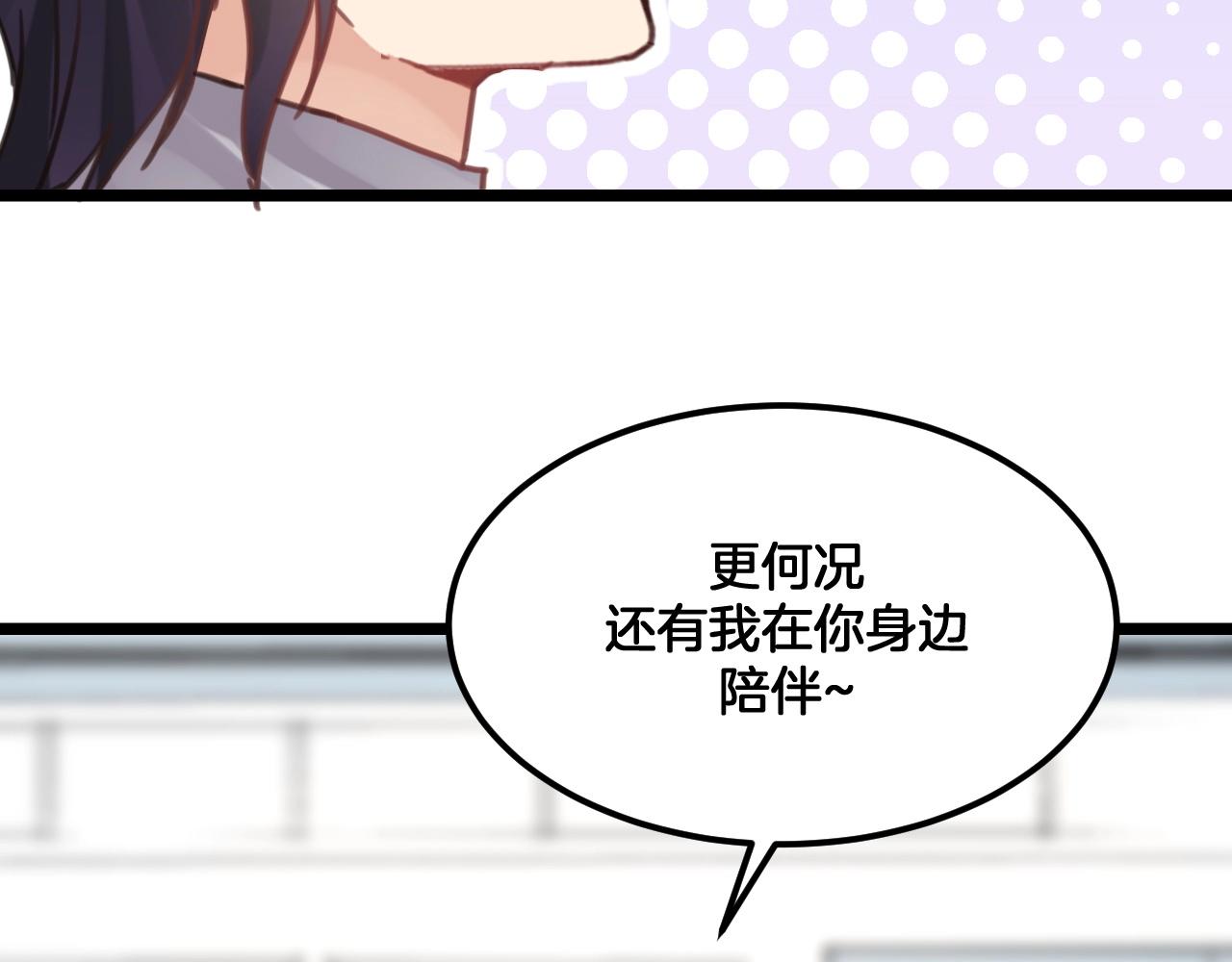 第24话 都是男孩子(1/2)-第57话