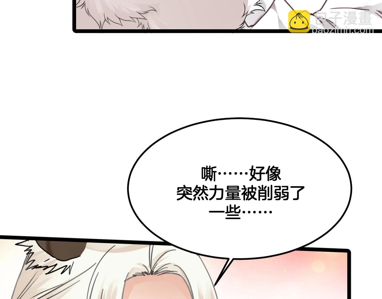 第26话 我会对你负责(1/2)-第59话