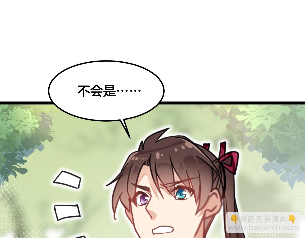 第26话 我会对你负责(1/2)-第59话