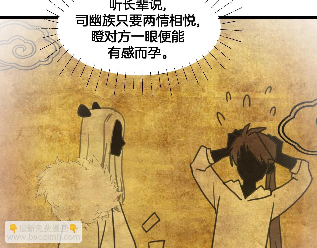 第26话 我会对你负责(1/2)-第59话