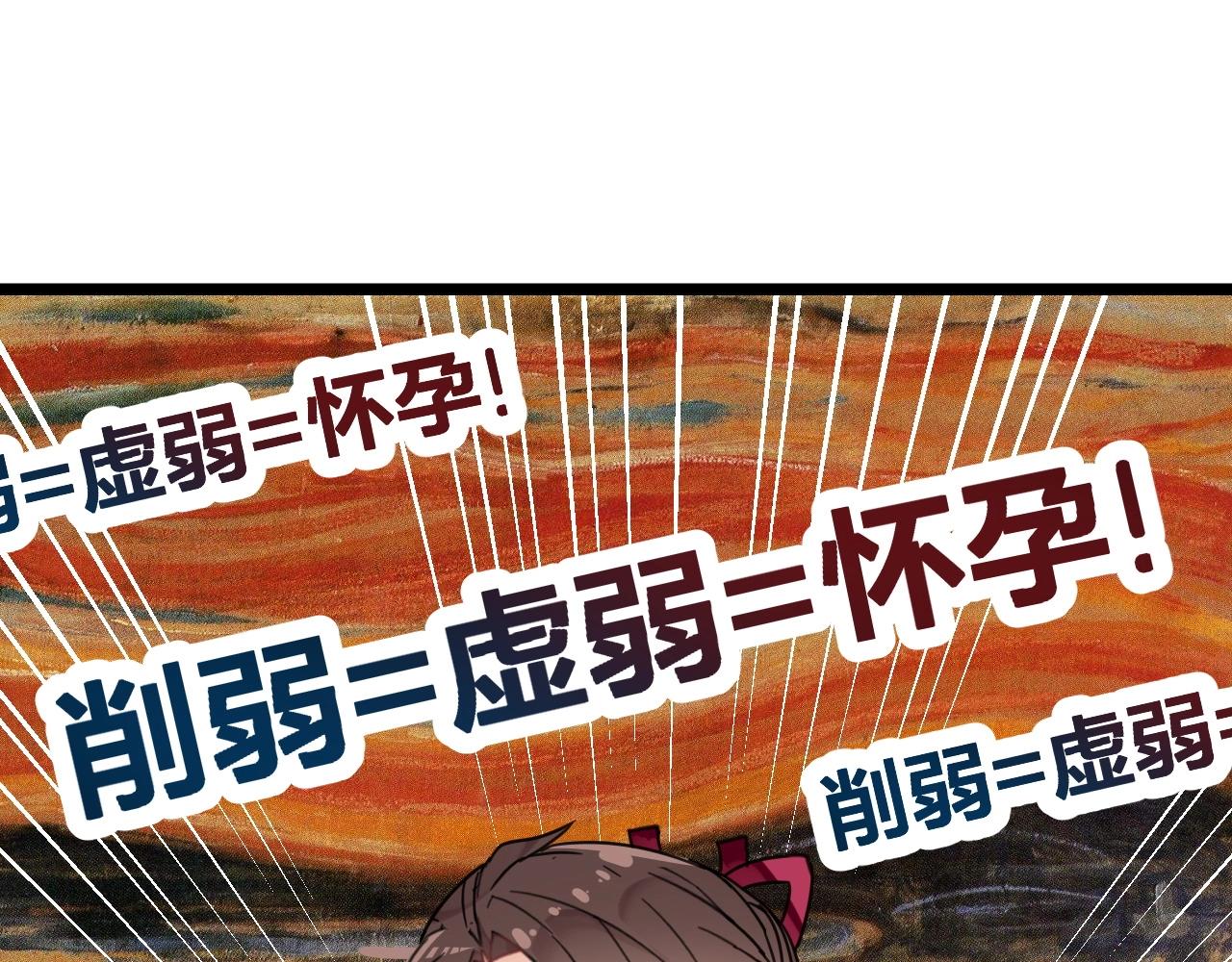 第26话 我会对你负责(1/2)-第59话