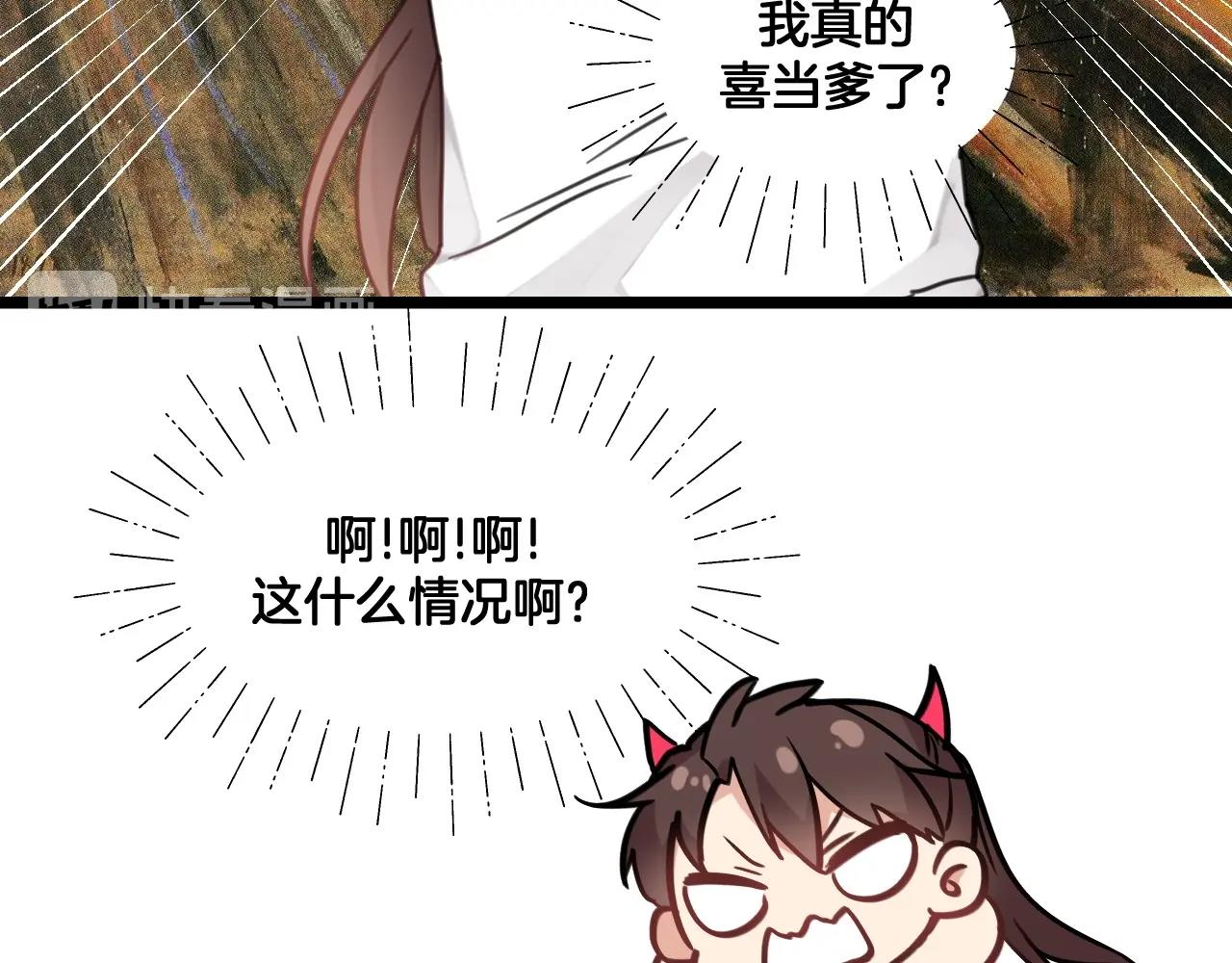 第26话 我会对你负责(1/2)-第59话