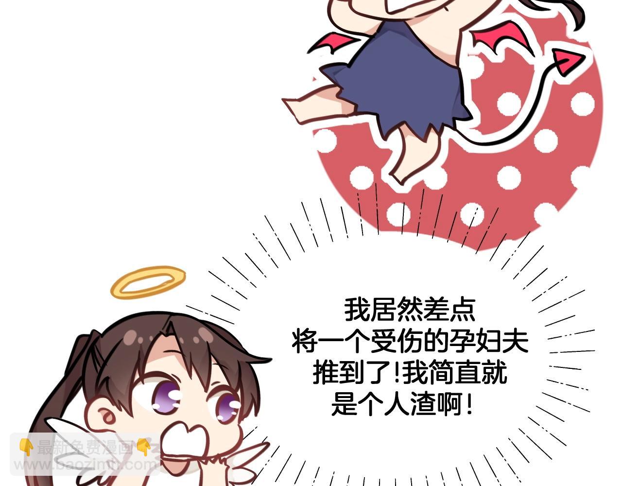 第26话 我会对你负责(1/2)-第59话