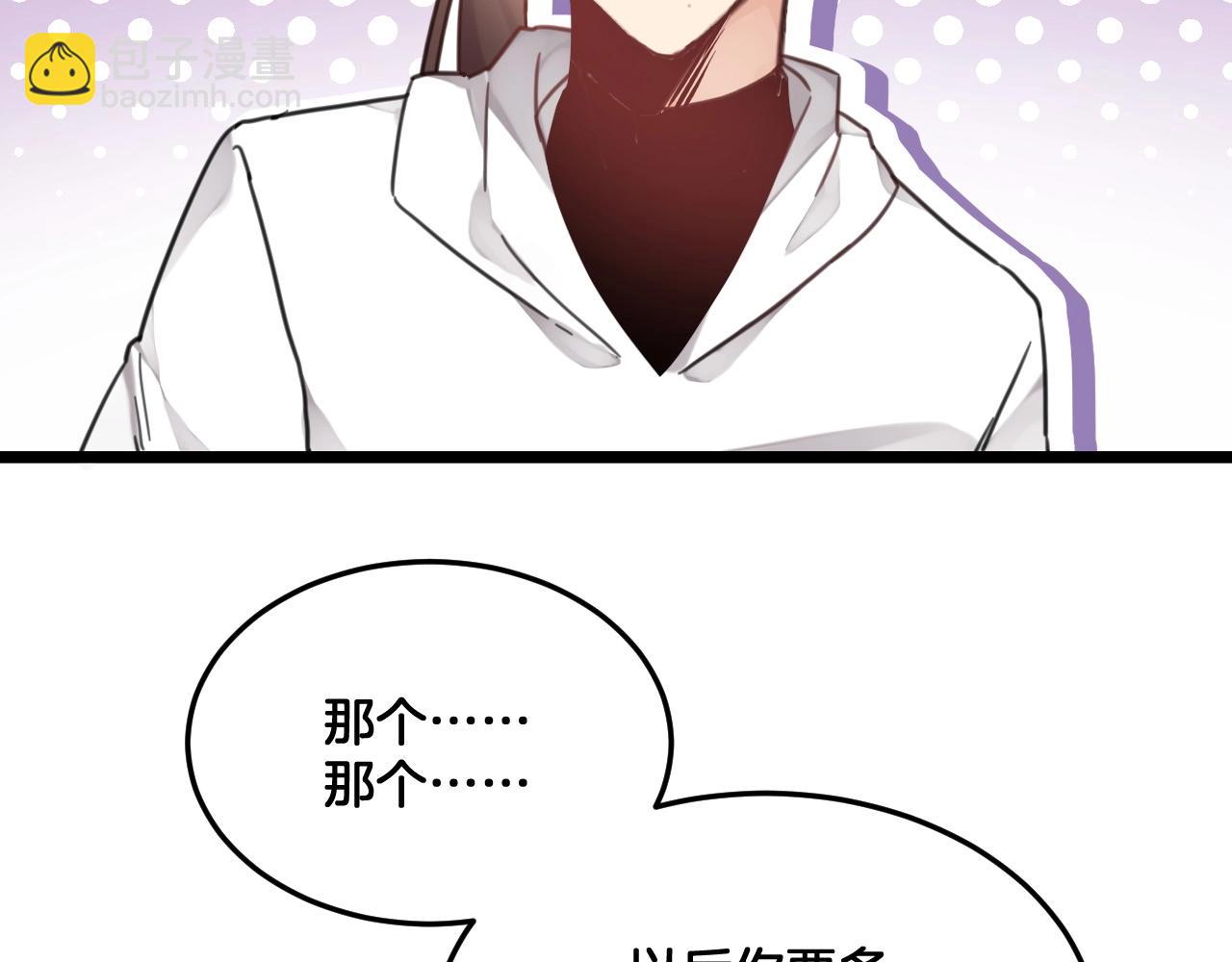 第26话 我会对你负责(1/2)-第59话