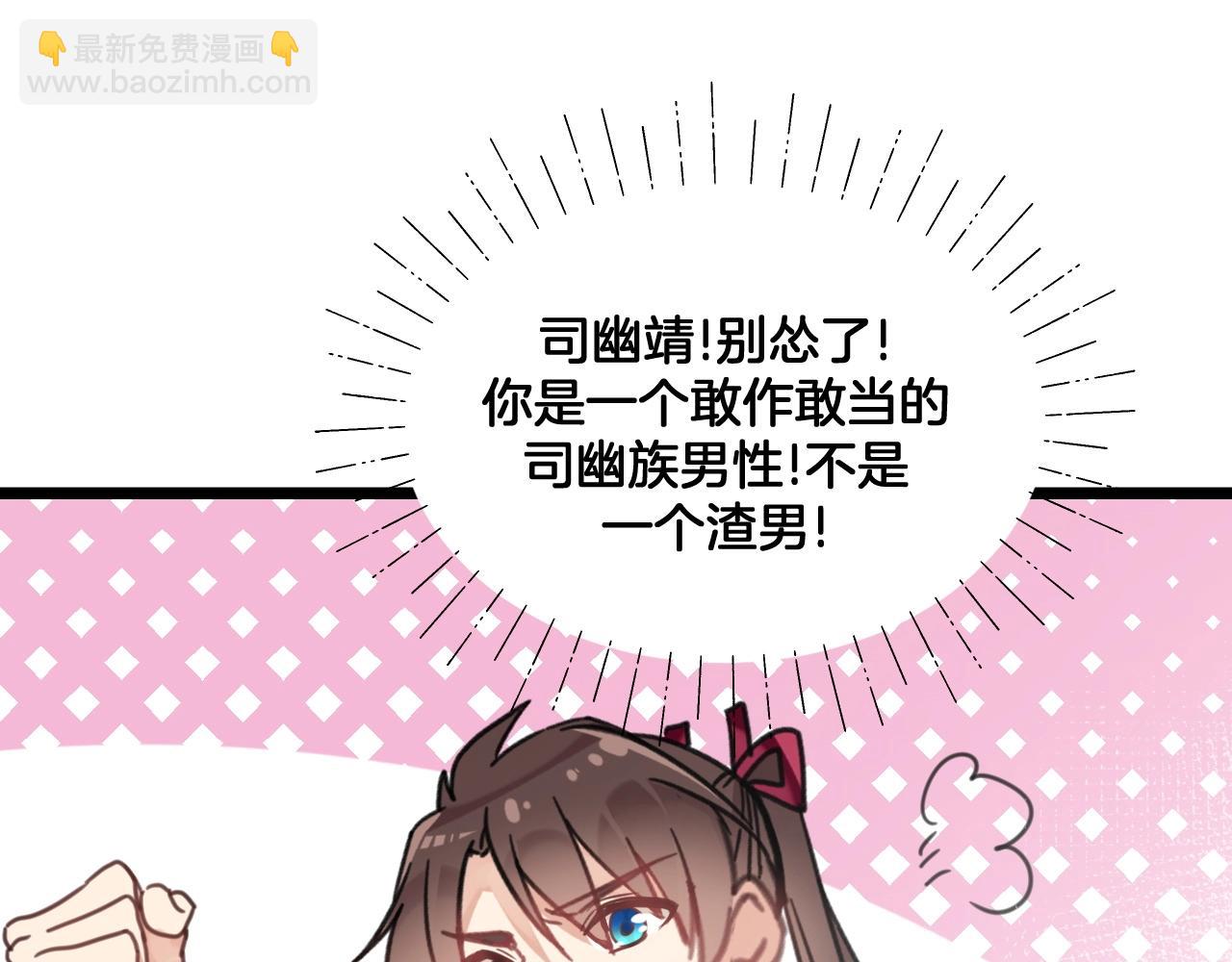 第26话 我会对你负责(1/2)-第59话